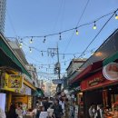 수아분식 - 남구 거마로104번길 14 | 부산 해운대 전통 시장 먹거리 [해운대 명품 호떡 | 봉자네 실비집 | 수아 아빠 24시 회마트]