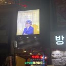 박상민 콘서트-니가 그리운 날엔 | 박상민 소극장 콘서트 <니가 그리운 날엔> / 초대권 받았지롱!