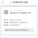 서가앤쿡수완점 이미지