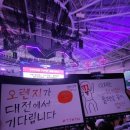 [2026 MSI 2시드 결정전 직관] 먹을 때마다 게임이 뒤집히는 역전 젤리가 있다?