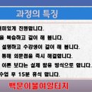 서초구IT교육센터 이미지