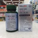 (주)씨드바이오 이미지