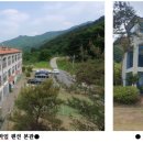 가평지하개발