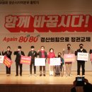 경산지역 이미지