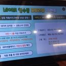 삼동소바 안양평촌점 이미지