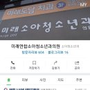 엄마맘소아청소년과의원 이미지