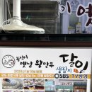 봉식이옛날왕만두 - 강남구 논현로176길 24 | 나만 몰랐던 이촌역 만두맛집 / 봉식이 옛날 왕만두 내돈내산 후기 • 인생만두집 찾았어요 🥟