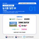 주식회사네이피