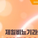 내일더예쁘게