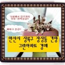 건양아파트 이미지