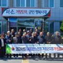 거창환경 이미지