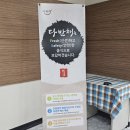 엠제이구내식당