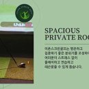 용산스크린골프 이미지