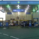 부광주유소 이미지