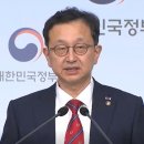 권익위 부위원장 채용비리 조사 협조하겠다던 선관위 돌변했다 기사 이미지