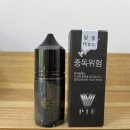 팔팔전자 이미지
