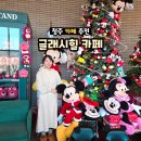 서원목장2 | 청주 아이랑 갈만한 곳 추천! 그래시힐 카페 포토존 &amp; 키즈공간