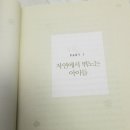 쥬니어세상어린이집 이미지