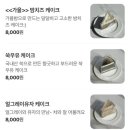 전주 전미동 카페 | 전주 에코시티 카페 추천 | 아드원 방문 후기