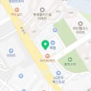 보보스스파랜드휘트니스 이미지