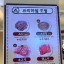 연우소곱창 | 부산 경성대부경대 마라탕 맛집 마라섬