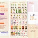 대상웰라이프녹즙 이미지