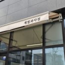 계절과자점 | [완주] 계절과자점 삼봉 주말 두쫀쿠 판매 구매 후기
