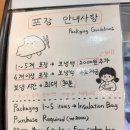 유키모찌전주한옥 | 전주 한옥마을 먹거리 유키모찌 내돈내산 솔직후기