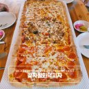 80피자 | 제주 모슬포 화덕피자 맛집 곶자왈 화덕피자 80cm 대형 피자 후기