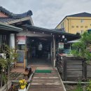 큰집설렁탕 | [홍천 맛집] 도가니 가득! 진국 가마솥 국물의 깊이, ‘큰집가마솥설렁탕’ 후기