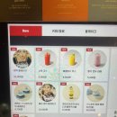 투썸플레이스 대구영남대점 | 경산 영남대 ’투썸‘ :: 투썸 메뉴, 투썸 음료 및 디저트 종류, 메뉴판