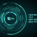 원큐솔루션