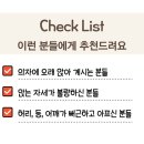 허리나 연구소 이미지