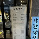 일조한우 이미지