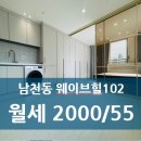 광안해링턴부동산공인중개사사무소 이미지