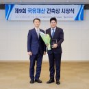 나라키움 익산통합청사 이미지
