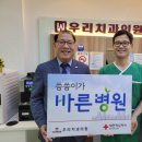 우리치과의원 이미지