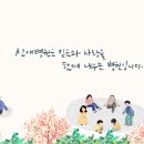 의료법인 신애의료재단 네이버블로그