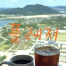 카페플레져 | 세종 나성동 뷰맛집 카페 플레져 후기 (가는 방법 및 주차 정보)