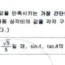 옥암-비상-3 이미지