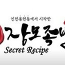 장모족발 (사상구점) 이미지