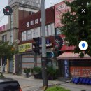 반도이용원 이미지