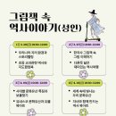 사리현작은도서관 이미지