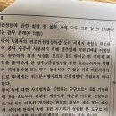 위조문서행사 이미지