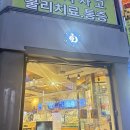 까페베네탄현역점