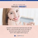 남치과의원 이미지