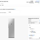 [웨딩 기록] 13. 집보다 먼저 한 가전 계약 후기 (Feat. 삼성전자 페스티벌)