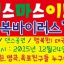 행복한i 화남 태권도 스포츠짐 이미지