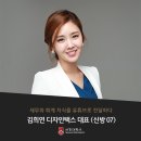 택스디자인세무회계 이미지