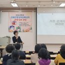 장애인 평생학습매니저 이미지